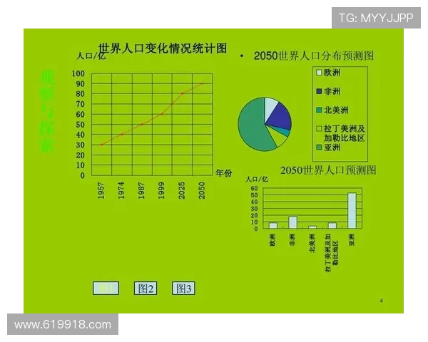 北京快车98期开奖记录最新数据统计与查询
