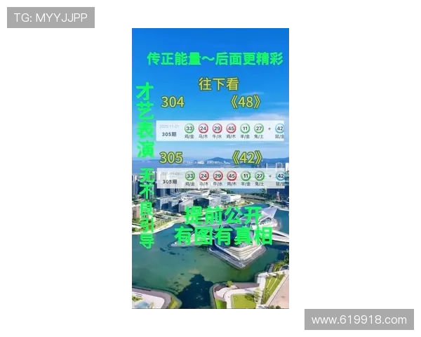 白小好开奖结果最新揭晓时刻