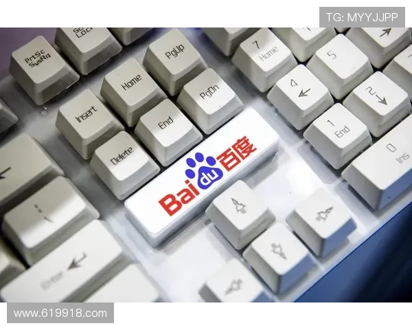 百度视频直播平台：开启全新互动娱乐时代